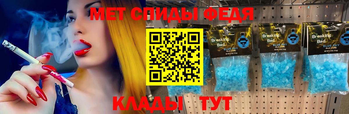 Амфетамин  Вход с VPN  Брянск  Амфетамин Premium 