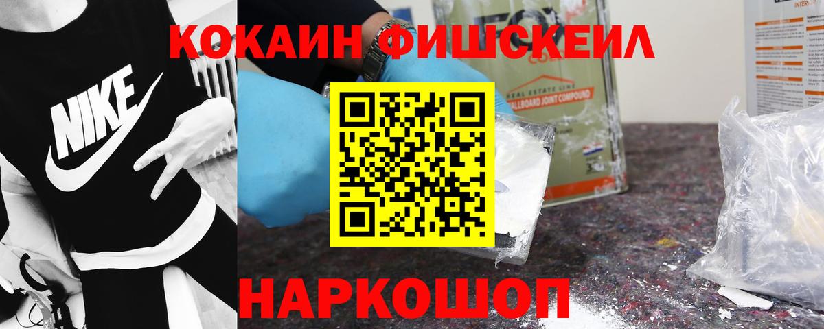 Кокаин Columbia Брянск