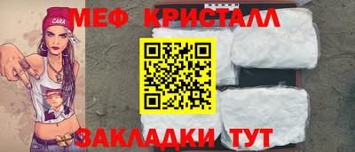 дмт Апшеронск