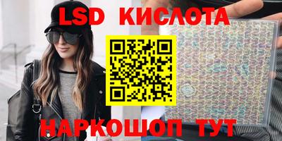 дмт Апшеронск