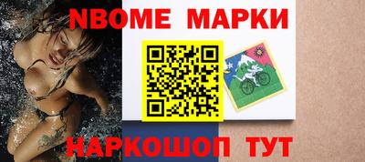 дмт Апшеронск