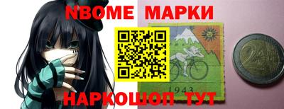 наркотики Аргун