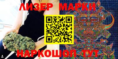 наркотики Аргун