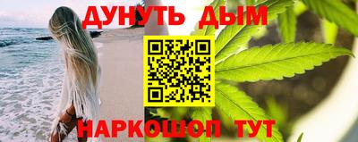 наркотики Аргун