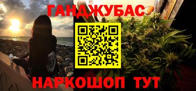 дмт Апшеронск