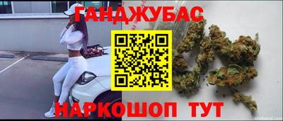 наркотики Аргун