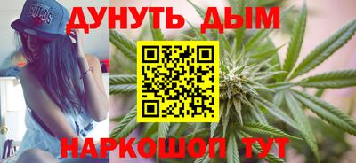наркотики Аргун