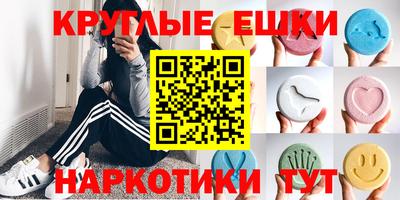 наркотики Аргун