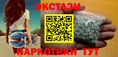 дмт Апшеронск