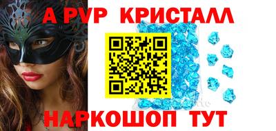 наркотики Аргун