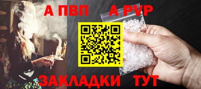 наркотики Аргун