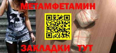 дмт Апшеронск