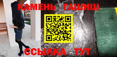 наркотики Аргун