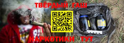 наркотики Аргун