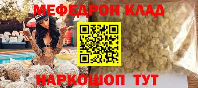 наркотики Аргун