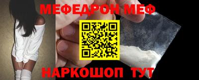 наркотики Аргун