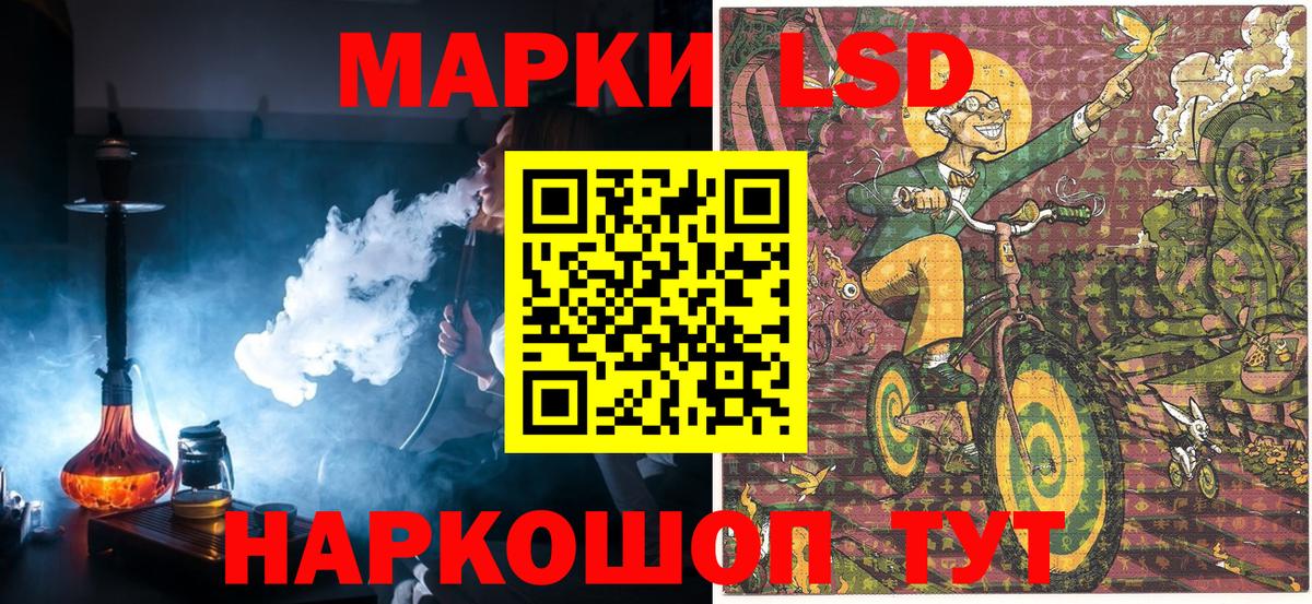Марки NBOMe 1500мкг Брянск