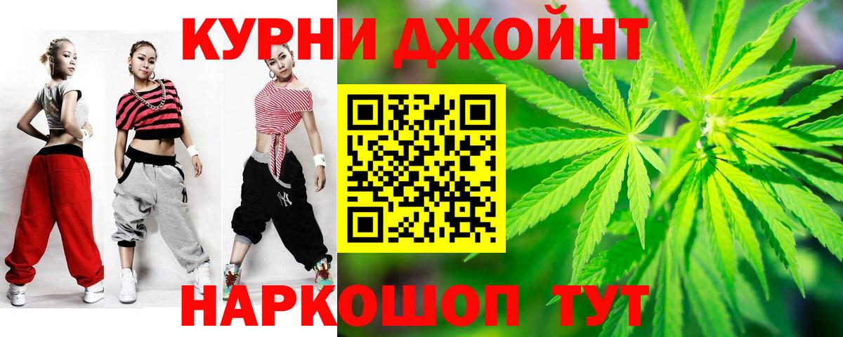 Бошки марихуана OG Kush  МАРИХУАНА VHQ  Вход с VPN  Брянск  Шишки марихуана Amnesia  МАРИХУАНА ГИДРОПОН 